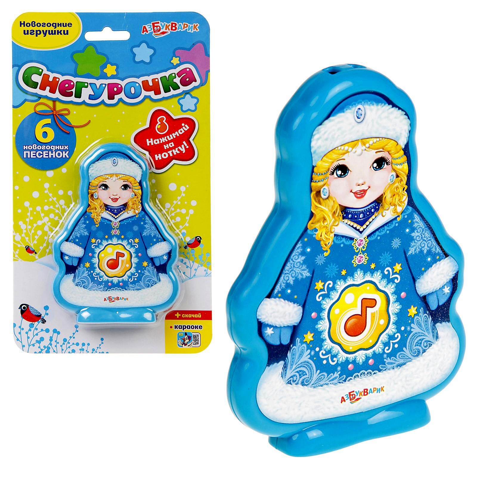 Новогодние Игрушки Азбукварик Новогодние Игрушки Азбукварик